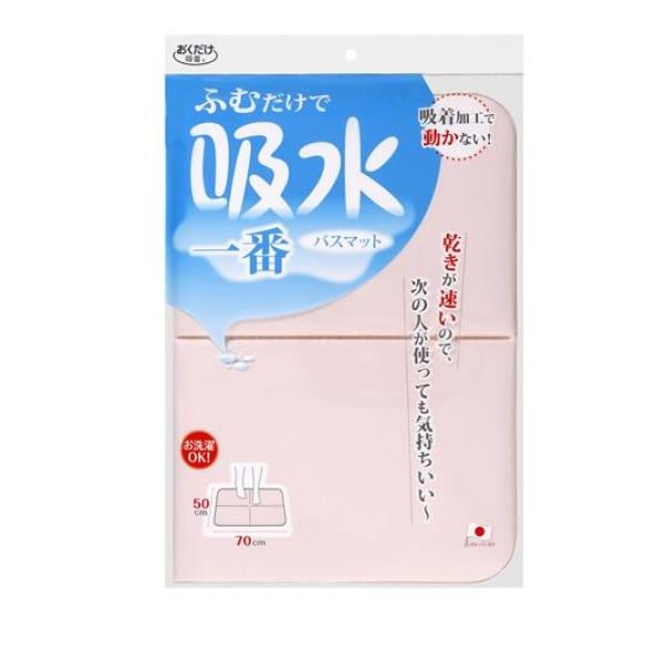 サンコー おくだけ吸着 吸水一番バスマット 1枚入 (ソフトピンク YO-27)