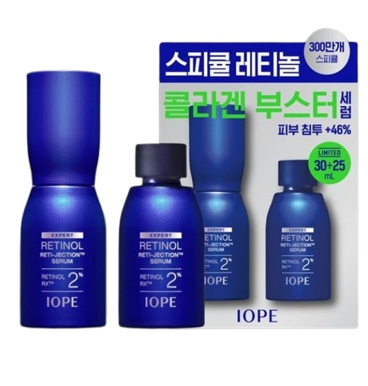 [55ml大容量]レチノールレチジェクションセラム30ml企画（25ml）