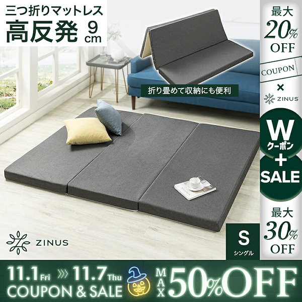 5/29-30限定お値下げ ZINUS マットレス ダブルサイズ ぎする 美品