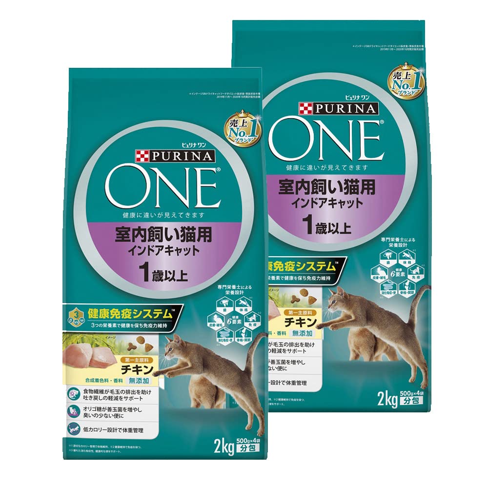 ピュリナ ワン キャットフード 室内飼い猫用 インドアキャット 1歳以上 チキン 2kg