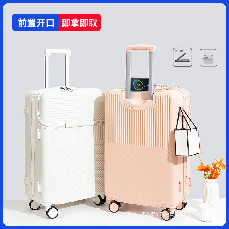 外国貿易フロントオープンスーツケース20インチ多機能トロリーケース小型軽量旅行ケース24インチ落下防止パスワード