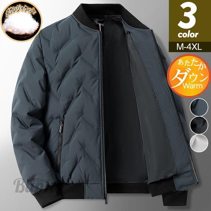 ダウンジャケット メンズ ジャケット フード付き 中綿ジャケット 中綿コート 中綿入り 防寒 アウトドア 秋冬 暖かい 登山 お釣り ゆったり
