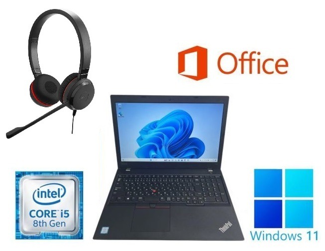 【サポート付き】Lenovo L590 SSD:512GB 大容量メモリー:8GB Office Core i5 ノイズキャンセリングヘッドセット