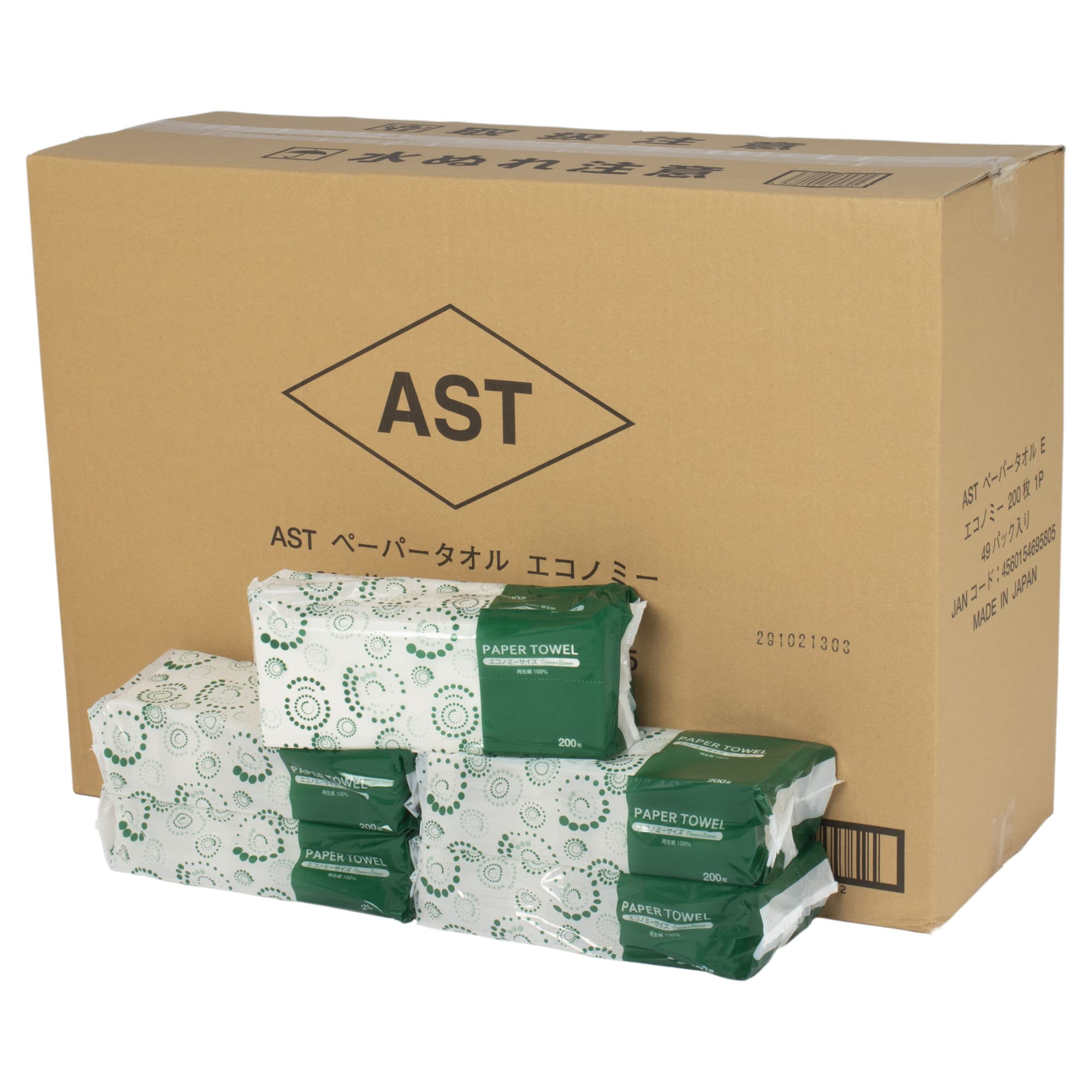 【ケース品】アスト ASTペーパータオルエコノミー(小判)200枚 ケース49個入り 再生紙 国産 ハードタイプ 業務用 5,969円