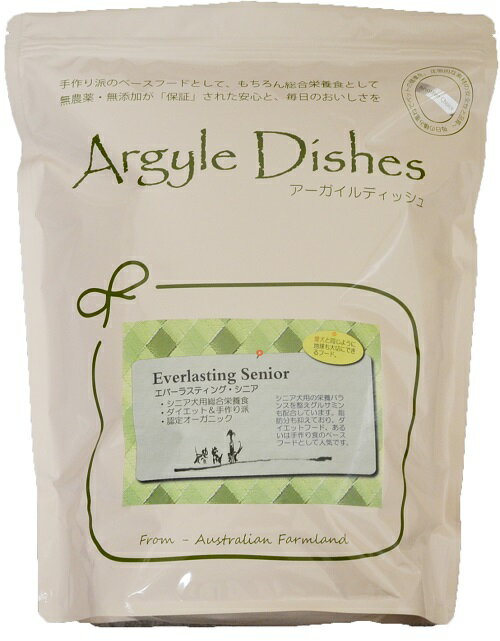 アーガイルディッシュ エバーラスティング シニア 2kg