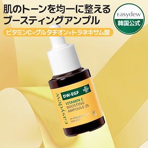 Easydew イージーデュー DW EFG クリームプレッサム Easydew DW-EGF クリームプレッサム 50mL | 【公式】Easydew