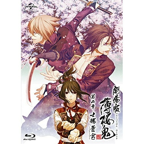 劇場版 薄桜鬼 第二章 士魂蒼穹(Blu-ray Disc) / 薄桜鬼 (Blu-ray) GNXA-1180