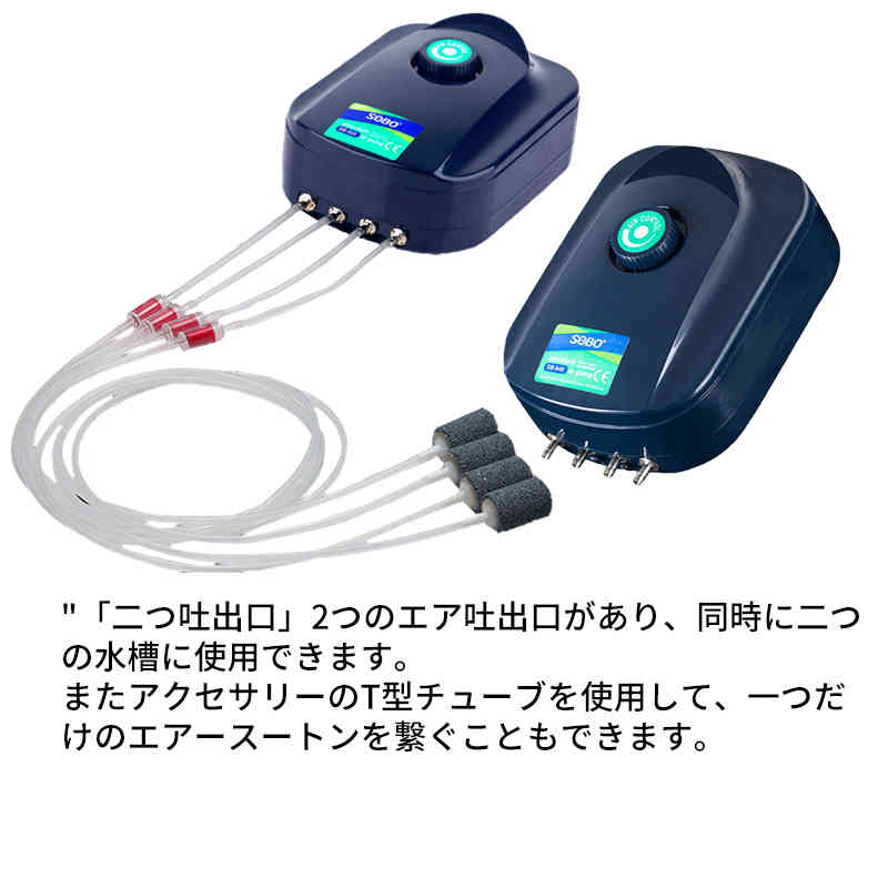 吐出口数4口 静音設計 魚の移送/停電時用/釣り用 4*3.5l/min 8W 酸素ポンプ 2口 水槽エアーポンプ エアーポンプ水槽用 水槽に酸素提供 アクセサリー付きエアポンプ 水槽に酸素提供 アク