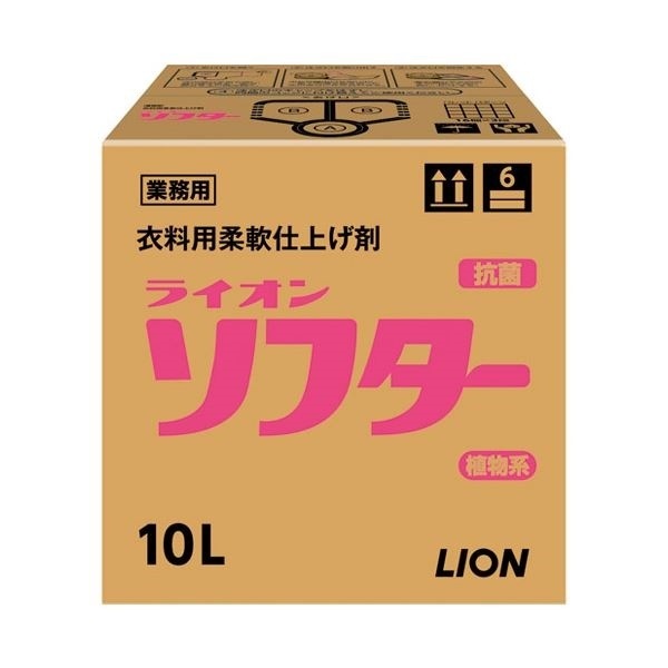 （まとめ）ライオン ライオン ソフター 10L[x2セット]