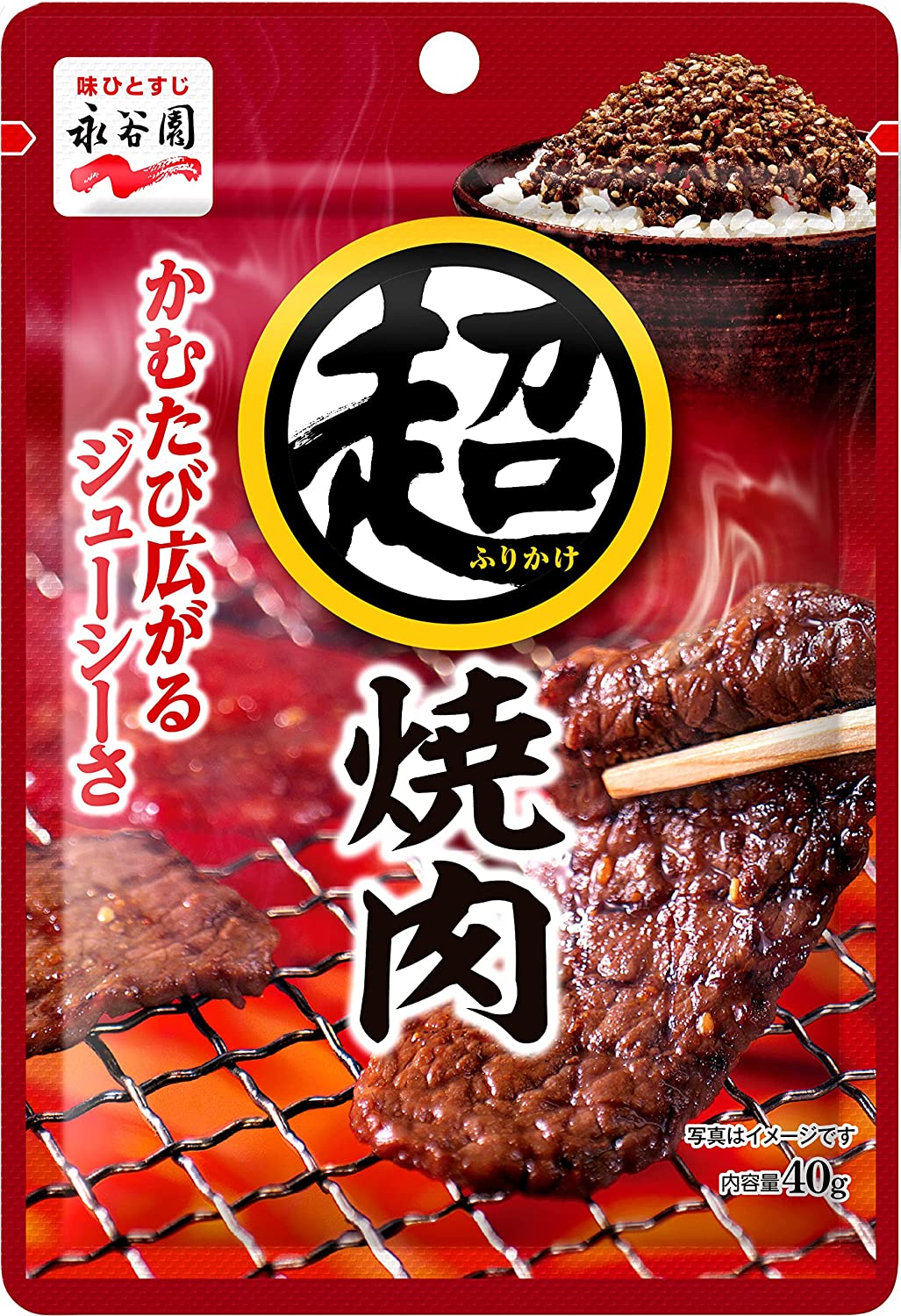 最適な価格 永谷園 超ふりかけ 焼肉 40g5個 その他 - flaviogimenis.com.br