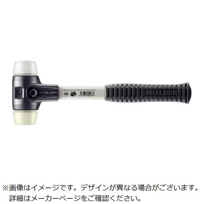 ロームヘルドハルダー　HALDER SIMPLEXハンマー スーパープラスティック・ナイロン強化型鋳鉄製ハウジングとグラスファイバー製ハンドル 径40mm 全長325mm　3778.04