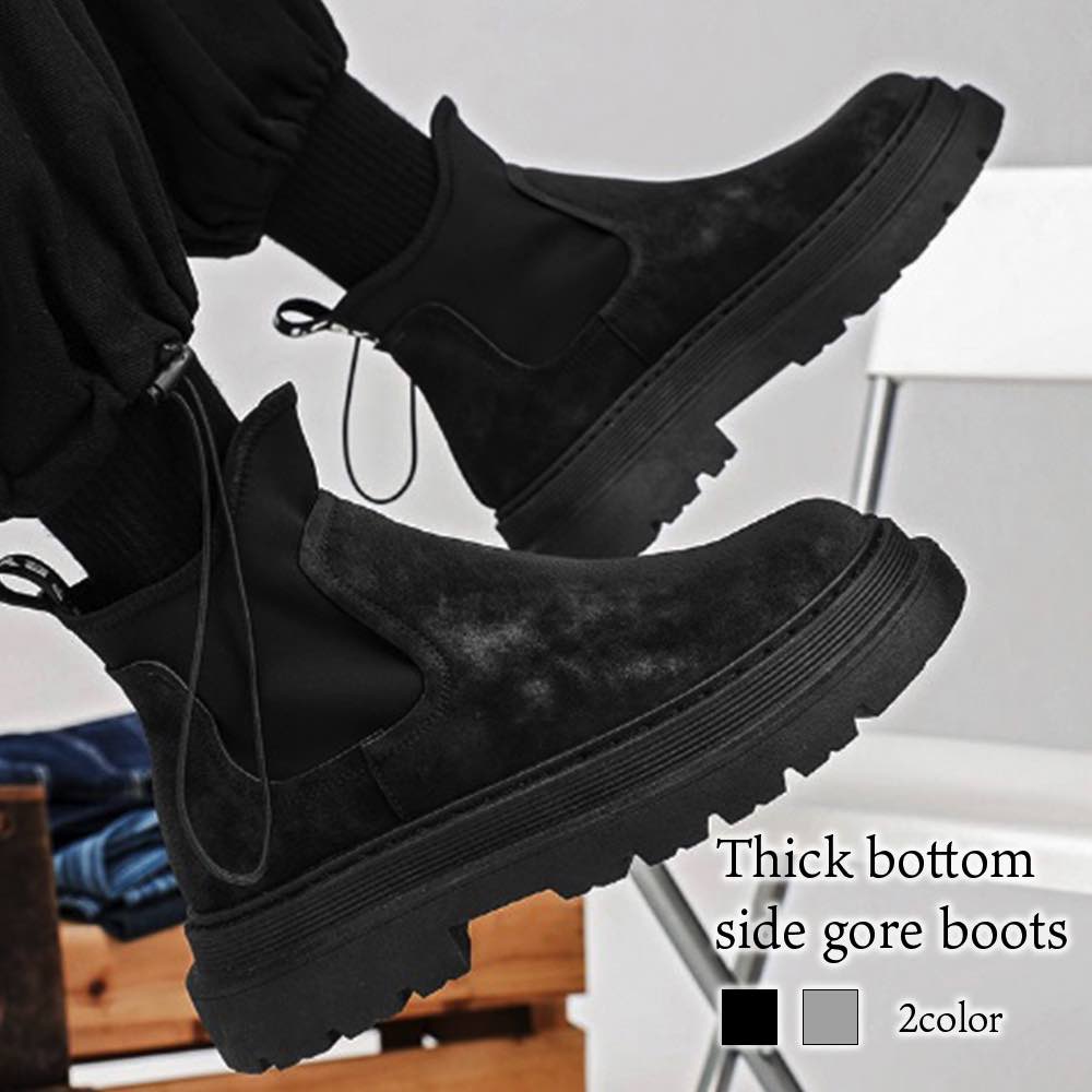 ブーツ メンズ 厚底サイドゴアブーツ 完全 シューズ 冬 フロント ルーム 秋 モード あったか ブーツ ハイカット ブランド 幅広 滑らない 靴 夏 軽い 春 セット 黒 革 洗える レザー ワーク