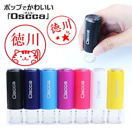 株式会社ハンコヤストア 印鑑 はんこのことなら ハンコヤストア