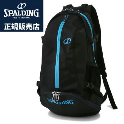 【正規販売店】スポルディング バスケットボール バッグ ケイジャー 40-007CY シアン