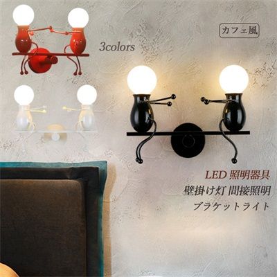 ブラケットライト LED対応 北欧 おしゃれ モダン 壁付け 人形 シーソー灯 ミニフィギュア ウォールランプ 間接照明器具 和風 階段 洗面所 寝室 子供部屋 壁掛け灯 おすすめ 店舗装飾 アイデア