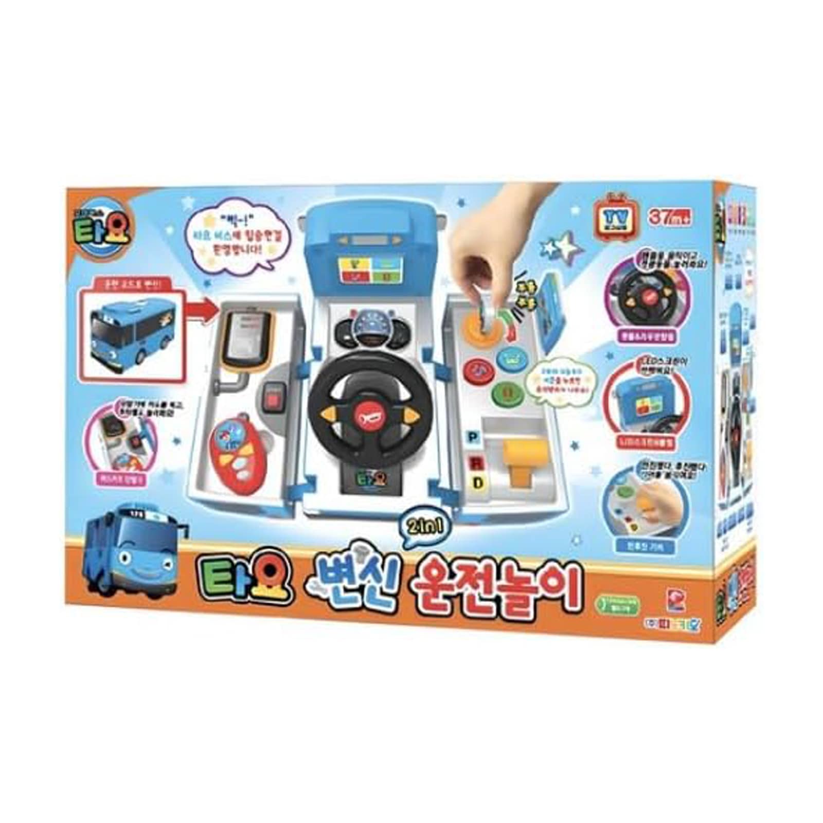 変身 運転ごっこ 1個 人気商品 ギフト アニメーション クリスマス おもちゃ 2 in 1