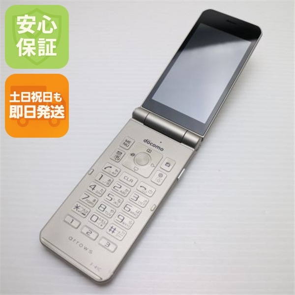 美品 arrows ケータイ ベーシック F-41C シルバー スマホ 白ロム 中古 土日祝発送OK 161