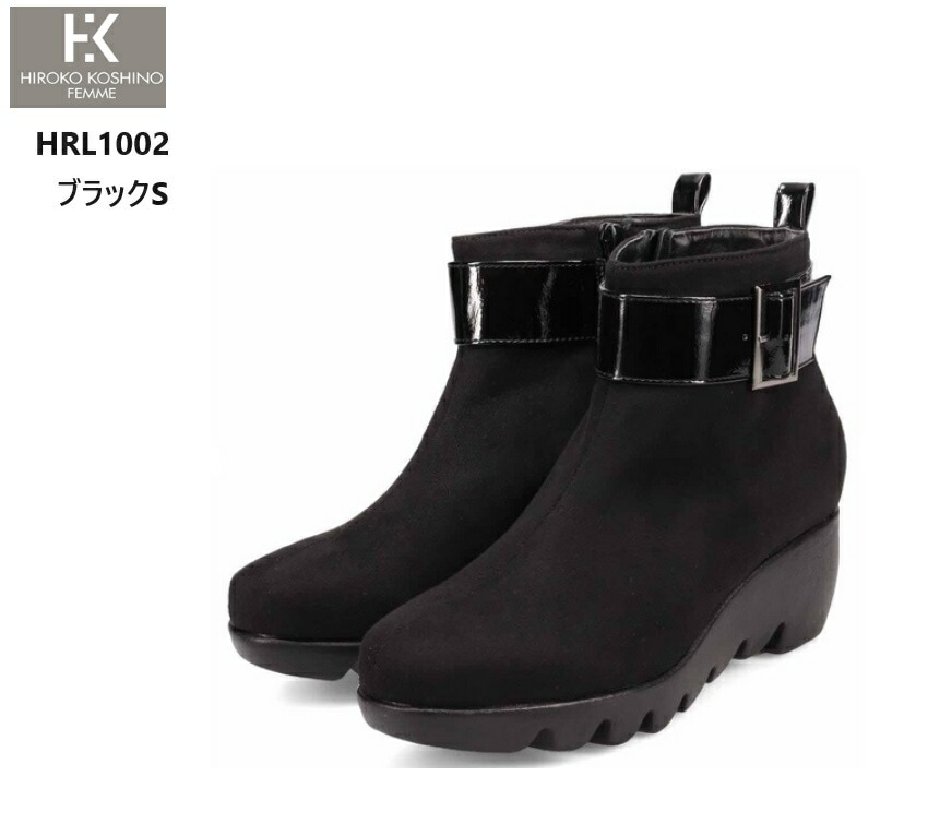 (ヒロココシノ)HRL1002 HIROKO KOSHINO FEMME レディス ウェッジソールカジュアルショートブーツ 急な雨や汚れ防止にも強い撥水加工済み商品 マドラス社製 シルエットの綺麗なベ