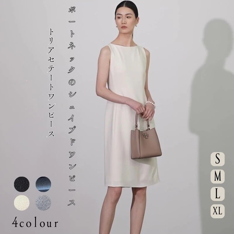 【2025新品登场快速出荷】日韓国風ファッション ワンピース ロングワンピース パーティードレス ドレス ロングワンピース セクシーなドレス 三酢酸セルロースワンピース 韓国風ワンピースドレス 品質良