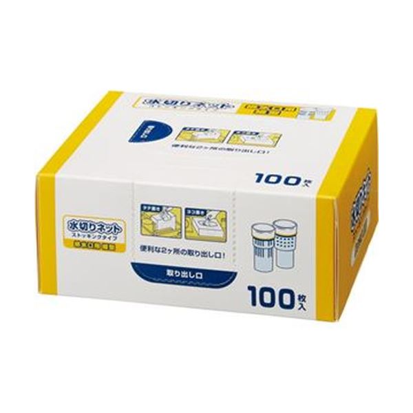 （まとめ）TANOSEE 水切りネットストッキングタイプ 排水口用細型 BOXタイプ 1箱（100枚）20セット