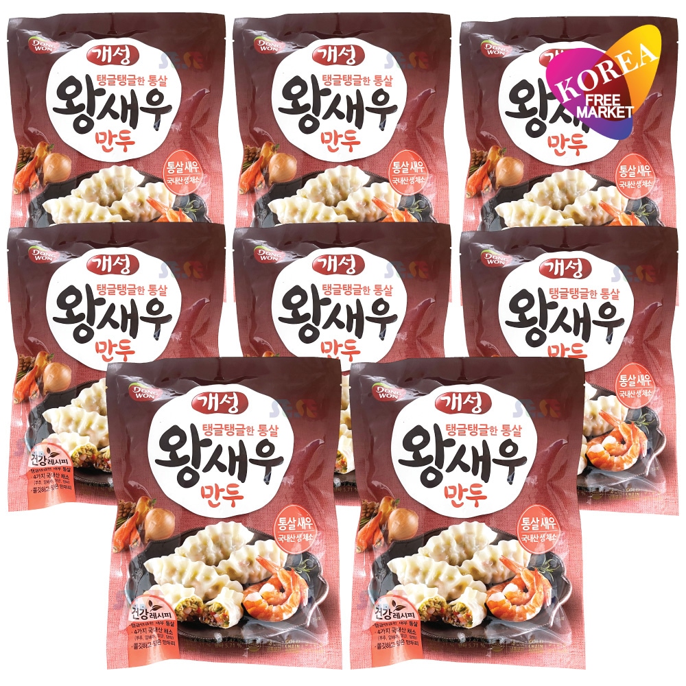 冷凍 東遠 開城 王えび餃子 315g 8袋セット / ドンウォン ゲソン ワンセウマンドゥ 韓国食品 DONGWON
