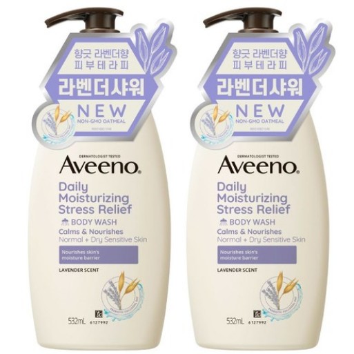 アビノ NEW デイリーモイスチャライジング ストレスレリーフ ボディウォッシュ ラベンダーの香り 532ml x 2個 (鎮静/弾力/保湿/栄養供給/活力)