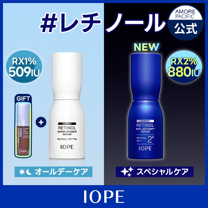 【レチノールパワーアップ！】 レチジェクションセラム / レチノールスーパーバウンスセラム (30ml / 50ml)