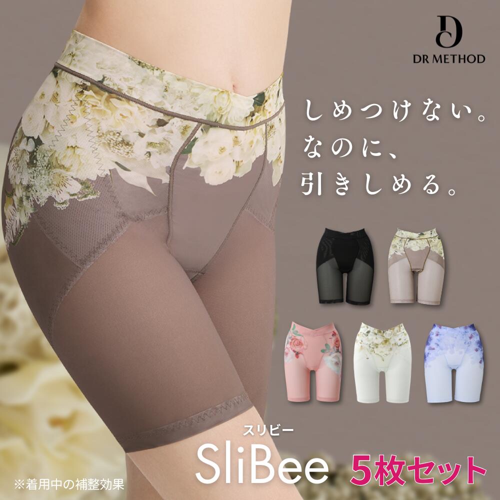Qoo10] ドクターメソッド 5枚セット SliBee 正規品はここだ : 下着