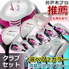 Qoo10 ワールドゴルフqoo10店 のショップページです