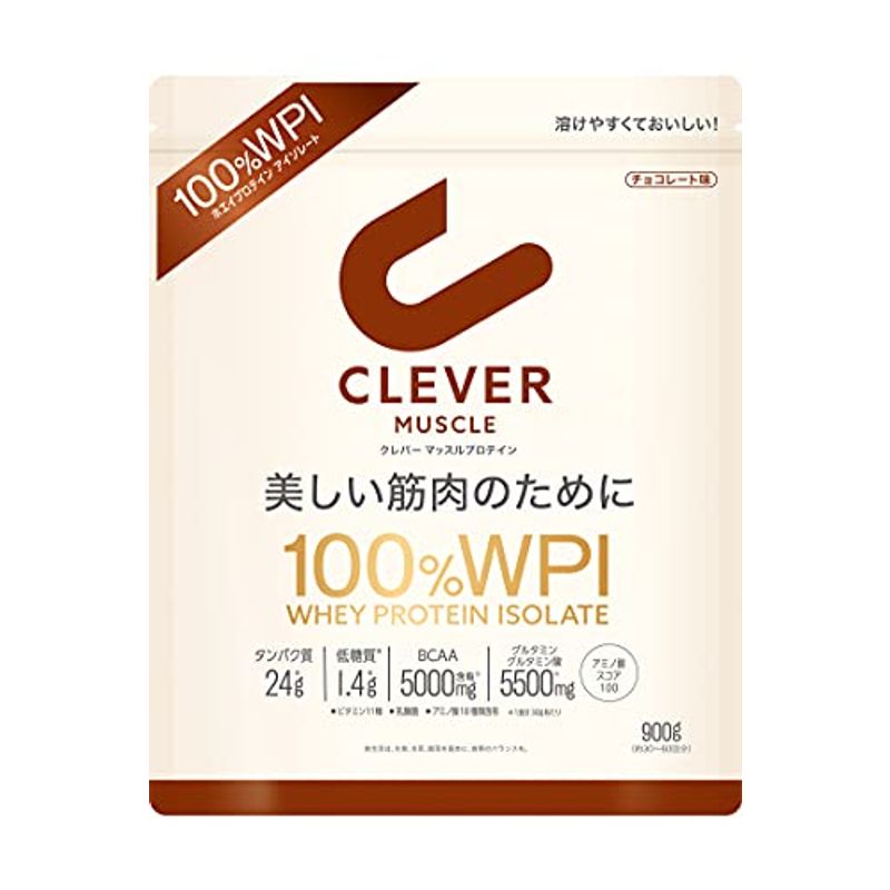 逸品】 ホエイプロテイン WPI100% マッスル チョコレート味 900g BCAA5000mg含有 グル プロテイン配合 - aegis.qa