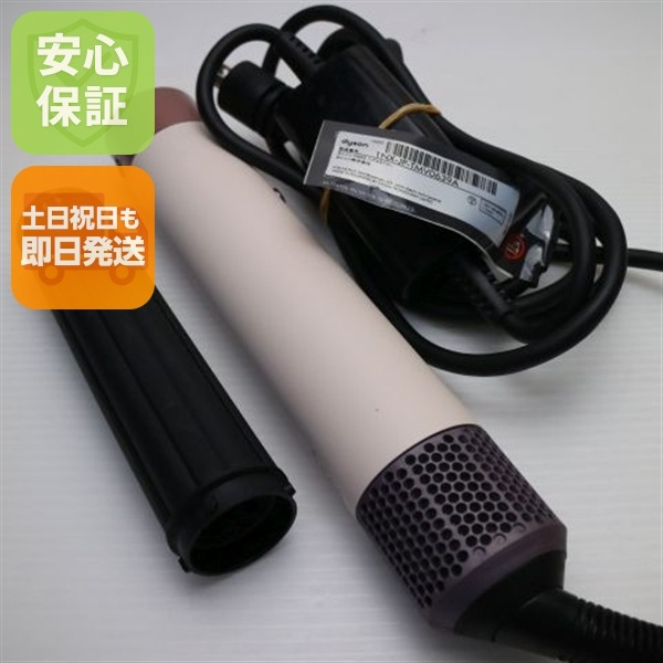 良品中古 Dyson Airwrap HS05 セラミックピンク カールアイロン Dyson 即日発送 土日祝発送OK 29