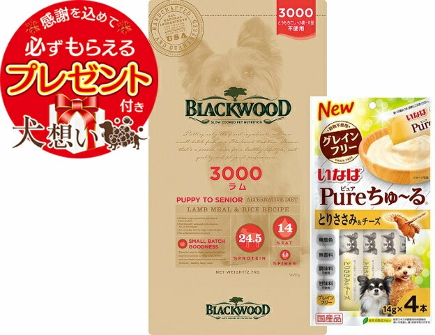 ブラックウッド BLACKWOOD 3000 ラム 20kg 価格比較 - 価格.com