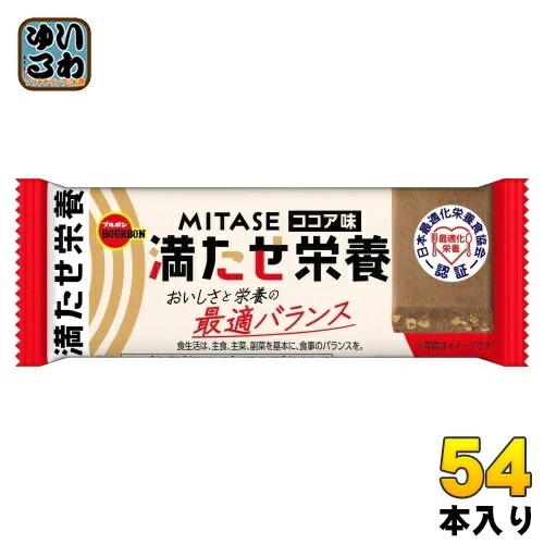 ブルボン MITASE ココア味 40g 54本 (9本入×6 まとめ買い) ミタセ 栄養調整食品 満たせ栄養