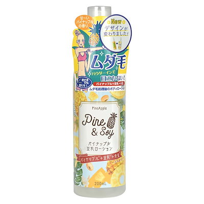 Qoo10] パイナップル豆乳ローション TP-07
