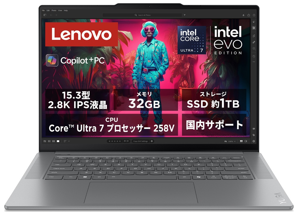 Lenovo（レノボ） ノートパソコン Yoga Slim 7i Aura Edition Gen 9(15.3型/Windows 11/Core Ultra 7 258V/47TOPS/メモリ32G