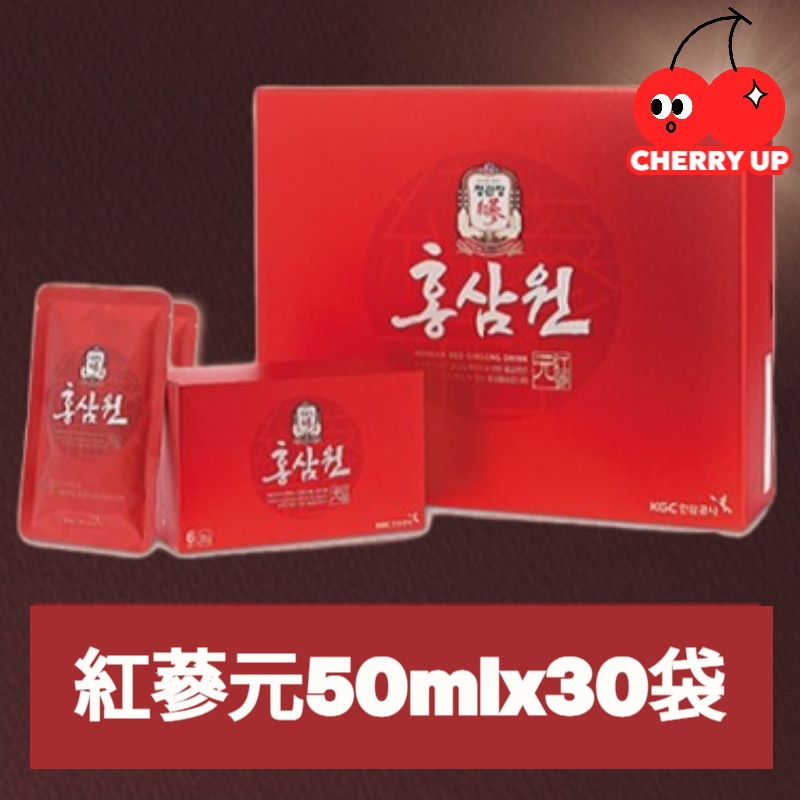 【正規品】紅参元 (50mL*×30包) 韓国健康食品 高麗人参ドリンク サポニン 栄養補助 滋養強壮 エナジーチャージ 健康ギフト 便利パウチ 朝食サポート 無添加 人気ブランド 栄養ドリンク