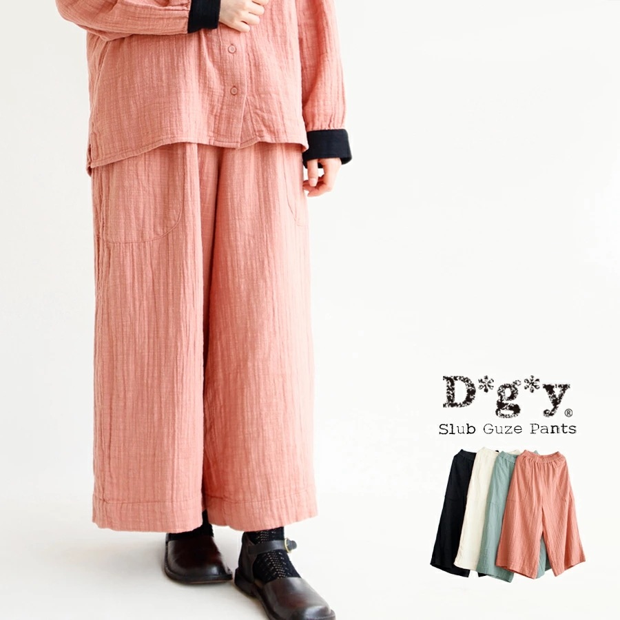 【送料無料】 D*g*y コットンスラブ ガーゼ パンツ 春 夏 秋ボトムス ワイドパンツ D9193とセットアップ dgy デコカンパニー ディージーワイ 88-D3075
