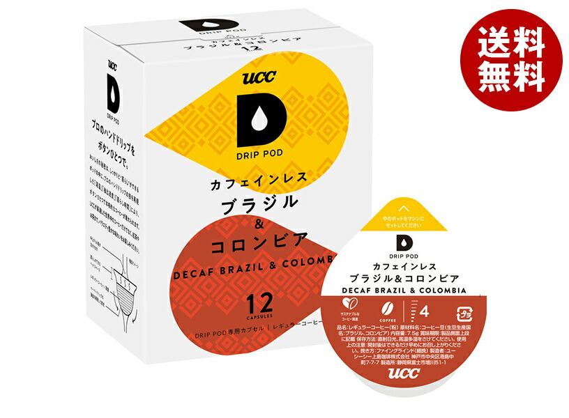 UCC DRIP POD(ドリップポッド) カフェインレスコーヒー 12P×12箱入