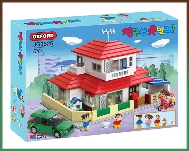 【オックスフォード】クレヨンしんちゃんのおうち/クリスマス/プレゼント/ブロック積み/韓国語/おもちゃ/JG3625/クレヨンしんちゃんのおうち