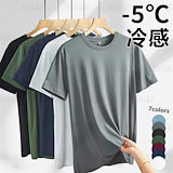 外見至上主義伊崎着用Tシャツ 新品【韓国限定】外見至上主義 LOOKISM 伊崎志遠 Tシャツ L