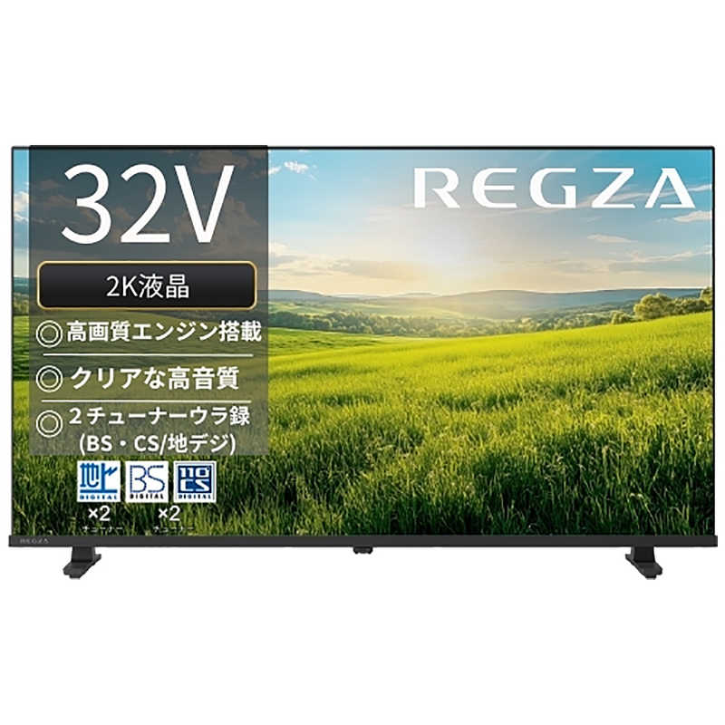TVS REGZA　液晶テレビ REGZA ( レグザ ) [ 32V型 / ハイビジョン ]　32S25R