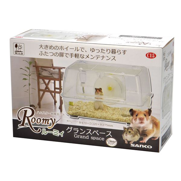 C15 ルーミィ グランスペース クリアー （ペット用品） 5,793円