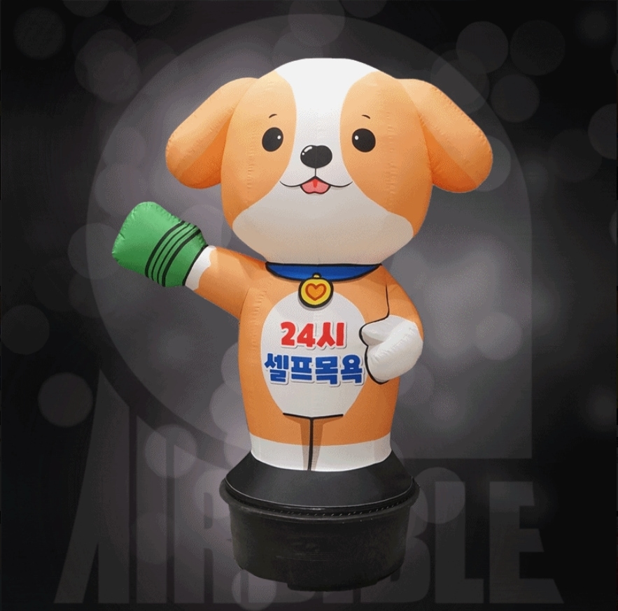 [風呂の子犬] エアー看板 立体看板 広報看板 店舗看板 看板デザイン