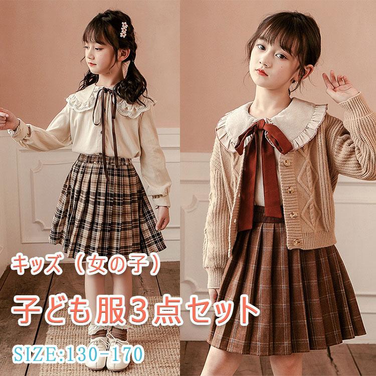 リボン付き 膝上丈 通気性 秋 長袖 チェック柄 保温 ブラウス 暖か 裏地付き 女の子 子供服 冬 カーディガン ３点セット セットアップ スカート 子ども服