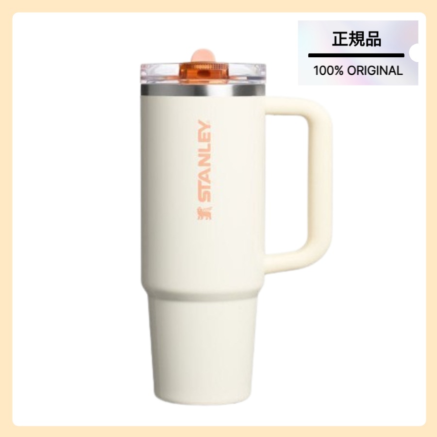 [正規品] クエンツァ プロツアー フリップ ストロー タンブラー 887ml (クリームアプリコットグロス)