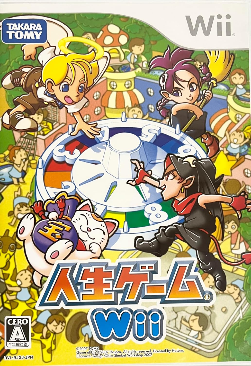 新品【Wii】 人生ゲーム Wii / ゲーム