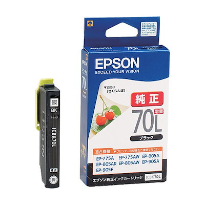 他サイト： 【クロネコゆうパケット発送】エプソン(EPSON) 純正インクカートリッジ ICBK70L ブラック 増量(目印:さくらんぼ)の商品画像