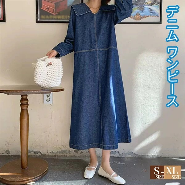 デニム ワンピース 半袖 夏用 夏服 レディース ゆったり マキシワンピ 7分袖 きれいめ Vネック お出かけ リゾートワンピース 沖縄 ロング丈 海 ハワイ ビーチ サマー おしゃれ 可愛い かわい