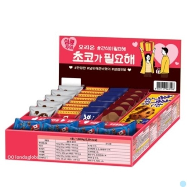 おやつシリーズ 胸キュン注意菓子セット おやつ6種1セット