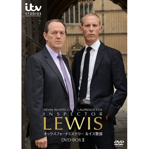 オックスフォードミステリー ルイス警部 DVD-BOXII ／ ケヴィン・ウェイトリー (DVD) IFD-1105